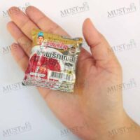 Chili Paste (Nam Prik Pao)