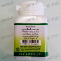 Abhaibhubejhr Bitter Cucumber Capsules (70 Capsules)