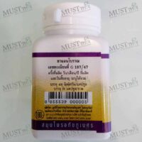 Abhaibhubejhr Leng Ju Chao Capsules 70 Capsules - Abhaibhubejhr (70 Capsules )