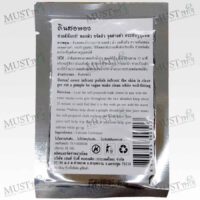 Bio Way Thai Mask Scrub Soft-Prepared Chalk Powder25g