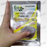 Bio Way Thai Mask Scrub Soft-Prepared Chalk Powder25g