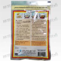 Lobo Chinese Five-Spice Blend Pa-Lo Powder 65g Thai