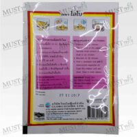 Lobo Pepper and Garlic Seasoning Mix