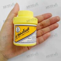 Powder Thai Traditional Relief Itch Rash - Yoki (60g)