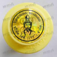 Powder Thai Traditional Relief Itch Rash - Yoki (60g)