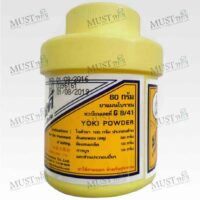 Powder Thai Traditional Relief Itch Rash - Yoki (60g)