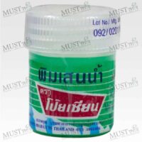 Poy Sian Pim Saen Balm Oil Thai Herbal Herb Aroma Relax