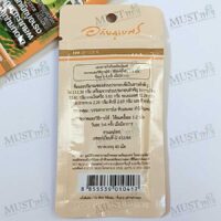 Abhaibhubejhr Makham Pom cough drop FORLUMA 1