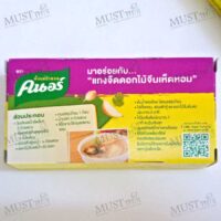 Knorr Cube Shitake 60g