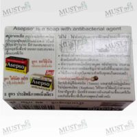 Asepso Hygienic Fresh Antibacterial Bar Soap 80g