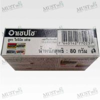 Asepso Hygienic Fresh Antibacterial Bar Soap 80g