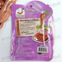 Seedless Dried Tamarind 100% Natural Sweet