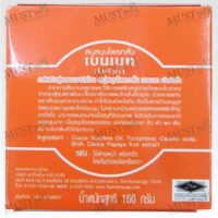 Bennett Papaya Soap 160g