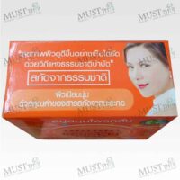 Bennett Papaya Soap 160g