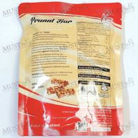 KMsnack Peanut Bar 120g