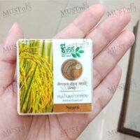 Bio way Natural Brown Rice milk soap Extracted 60g