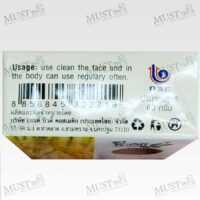 Bio way Natural Brown Rice milk soap Extracted 60g