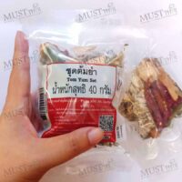 Spicy Soup Tom Yum Set Dried Thai Herbs 40 g