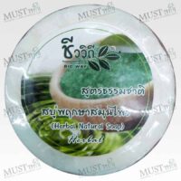 Chivavithi Herbal Natural Soap 150g Thai
