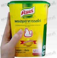Knorr Chicken Flavour Seasoning Powder 1 kg
