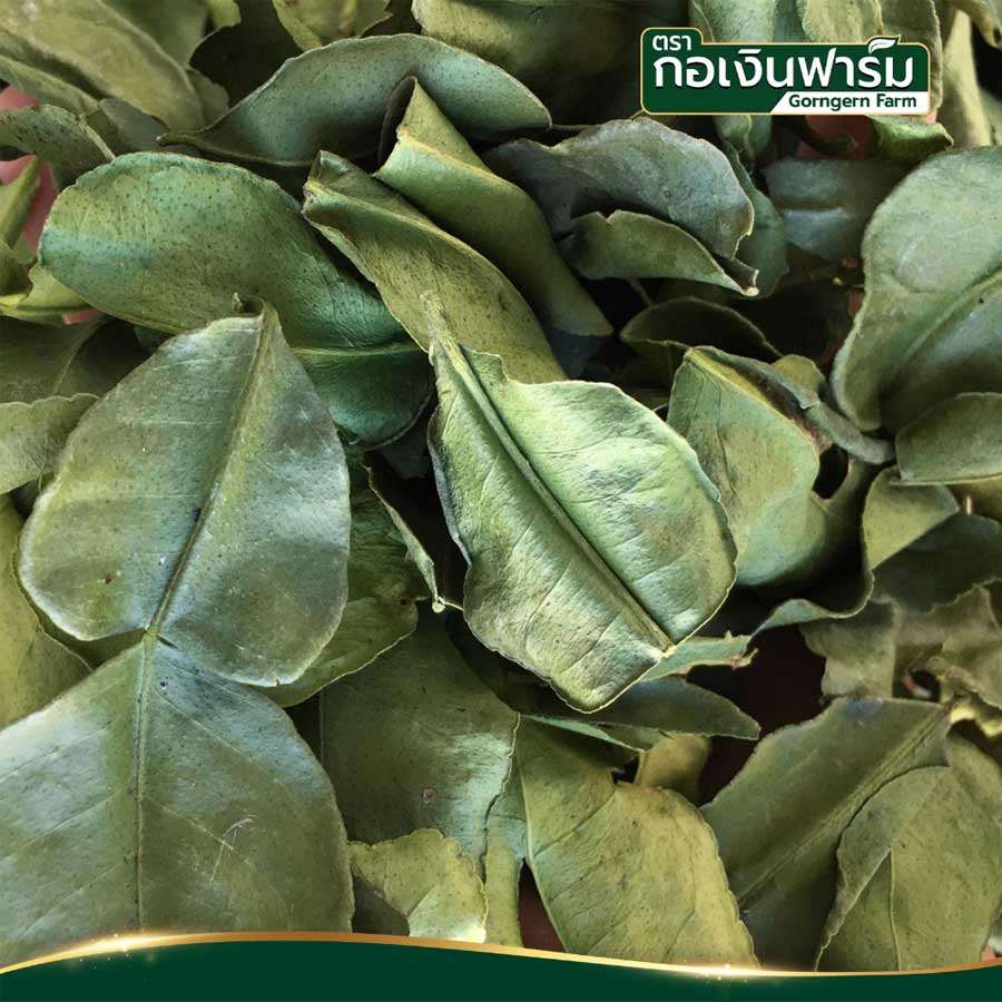 Gorngern Farm Dried Kaffir Lime Leaves 50g Gorngern Farm Dried Kaffir Lime Leaves 50g