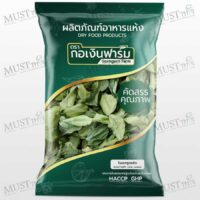 Gorngern Farm Dried Kaffir Lime Leaves 50g