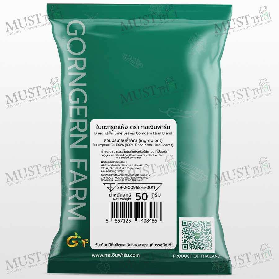 Gorngern Farm Dried Kaffir Lime Leaves 50g Gorngern Farm Dried Kaffir Lime Leaves 50g