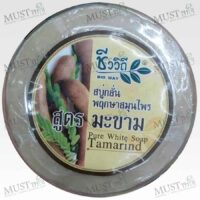 Chivavith Tamarind Herbal Soap