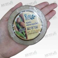 Chivavith Tamarind Herbal Soap