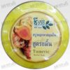 Chivavithi Turmeric Pure Whiten Soap 150g Thai