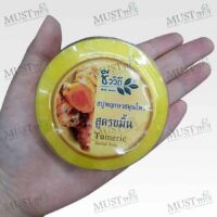 Chivavith brand Turmeric Herbal Soap 150g