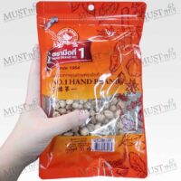 Nguan Soon Siam Cardamom Amomum Krervanh Pierre 50g Thai