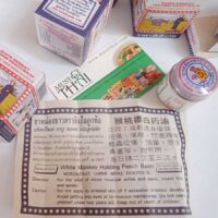 Monkey Holding Peach Balm White 11g pack of 12