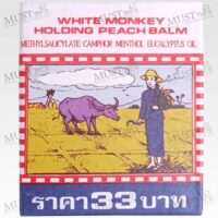 Monkey Holding Peach Balm White 11g