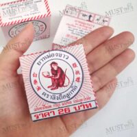 Balm White Monkey Holding Peach 7g