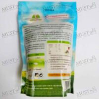 Green Sweet Natural Sweetness An Extract from Stevia Leaves - Natural Sweetness (280g)
