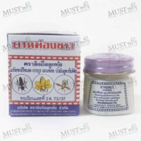Balm White - Monkey Holding Peach (12g)
