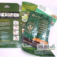 Poompuksa Poompuksa Hair Dyeing Shampoo Dark Brown Color 24ml