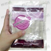 Inner Balancing Whitening Bath Mitt - Maithong (100g)