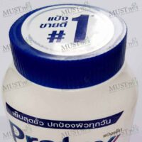 Blossom Cooling Powder - Protex (140g)