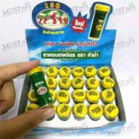Yahom (balls) - Thep Pa Jit 1 box (40balls x 24)
