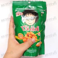 Koh-Kae Chicken Flavour Coated Peanuts. Coated Healthy Snack.