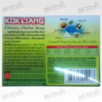 Kok-Liang Chinese Herbal Bar Soap Thai