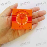 Balm - Golden Cup (8g)