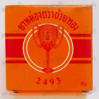 Balm - Golden Cup (8g)