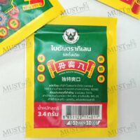 Botan Original Herbal Mouth Freshener 50 sachets