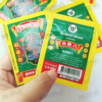 Botan Original Herbal Mouth Freshener 50 sachets