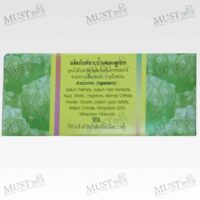 Indian Mulberry Soap Bar - Abhaibhubejhr (100g)