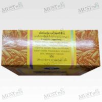 Rice Bran Soap Bar - Abhaibhubejhr (100g)