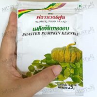 Roasted Pumpkin Kernels Flowers Foods Healthy snack